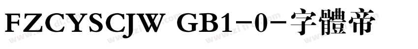 FZCYSCJW GB1-0字体转换